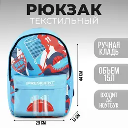 Рюкзак Рюкзак