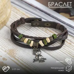 Браслет кожаный