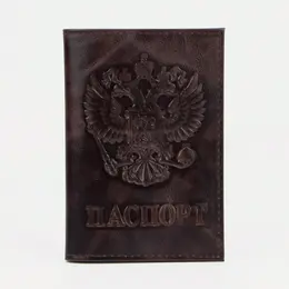 Обложка для паспорта, цвет коричневый Обложка для паспорта, цвет коричневый