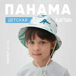 Панама Панама