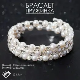 Браслет-пружинка