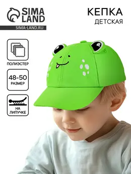 Кепка