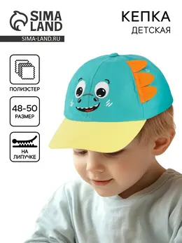 Кепка
