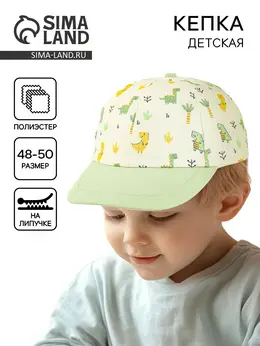Кепка Кепка