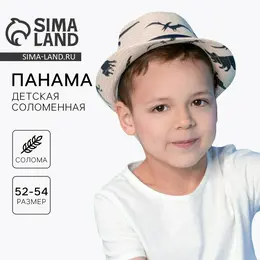 Панама Панама