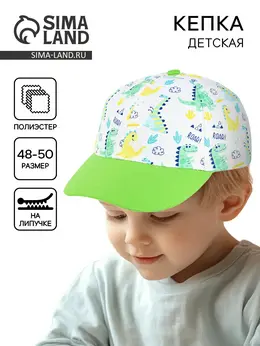 Кепка