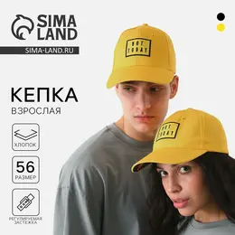 Кепка