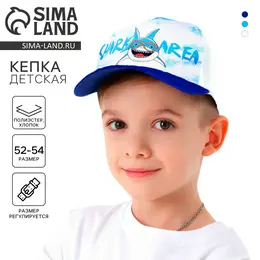 Кепка Кепка