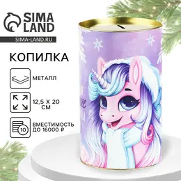 Копилка новогодняя подарок Копилка новогодняя подарок