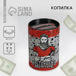 Копилка Копилка
