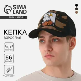 Кепка Кепка