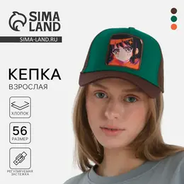 Кепка Кепка