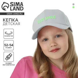 Кепка Кепка