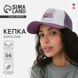 Кепка Кепка