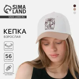 Кепка Кепка