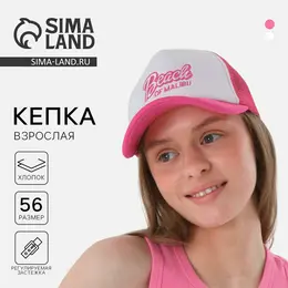 Кепка Кепка