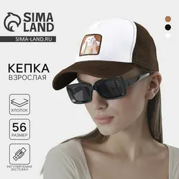 Кепка Кепка