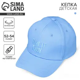 Кепка Кепка