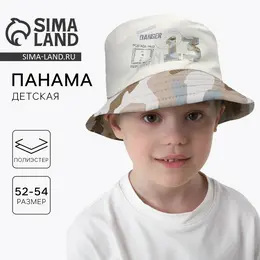 Панама Панама