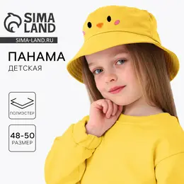 Панама Панама