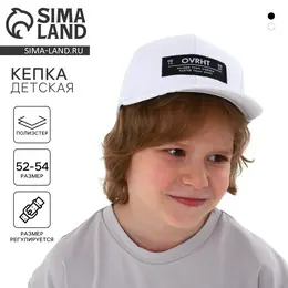 Кепка Кепка