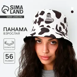 Панама Панама