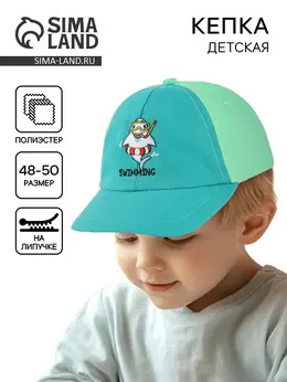Кепка Кепка