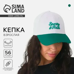 Кепка Кепка