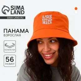 Панама Панама