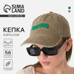Кепка