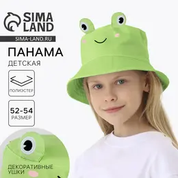Панама