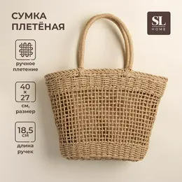 Сумка женская sl home, ручное плетение, хлопок, длина ручек 18.5 см, 40×27 см Сумка женская sl home, ручное плетение, хлопок, длина ручек 18.5 см, 40×27 см