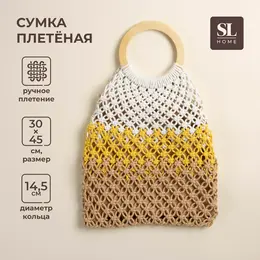 Сумка женская sl home, ручное плетение, хлопок, кольцо 14.5 см, 30×45 см Сумка женская sl home, ручное плетение, хлопок, кольцо 14.5 см, 30×45 см