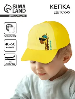 Кепка Кепка