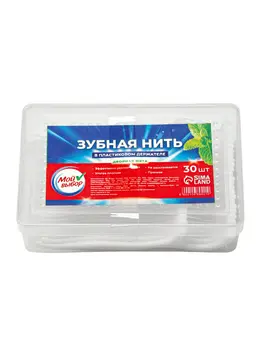 Флоссер