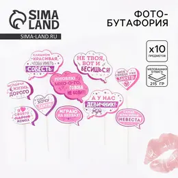 Фотобутафория Фотобутафория