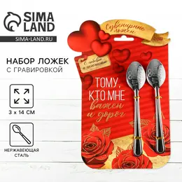Ложки чайные парные Ложки чайные парные