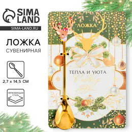 Ложка чайная новогодняя Ложка чайная новогодняя