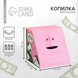 Копилка электронная, жующая Копилка электронная, жующая