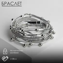 Браслет кожа