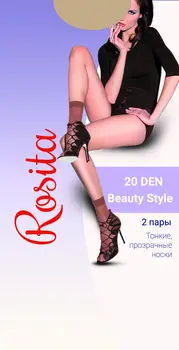 Носки Beauty Style 20 Носки Beauty Style 20