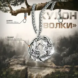 Кулон-оберег Кулон-оберег