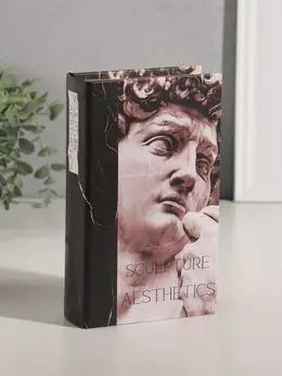 Шкатулка книга - сейф