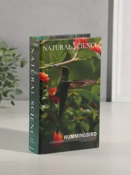Шкатулка книга-сейф