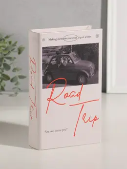 Шкатулка книга - сейф Шкатулка книга - сейф