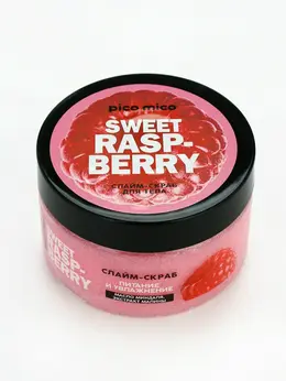 Скраб-слайм для тела sweet raspberry, питание и увлажнение, с ароматом малины, 250 г, pico mico Скраб-слайм для тела sweet raspberry, питание и увлажнение, с ароматом малины, 250 г, pico mico