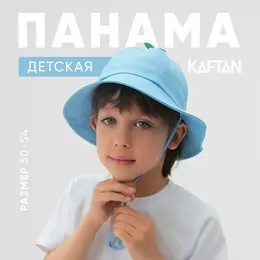 Панама