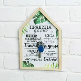 Ключница настенная Ключница настенная