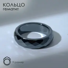 Кольцо Кольцо