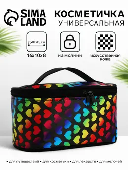 Косметичка-сундучок на молнии, на подкладке, с ручкой, зеркалом, с рисунком, черная/разноцветная